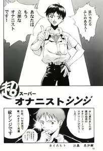 Page 8 of Okirakudo - preview thumbnail