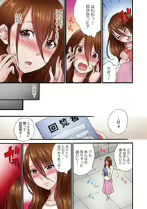 Page 13 of Anata, Gomennasai Watashi Mata Itu Chaimasu!～ Rinjin Otoko ni Netorareta Tsuma no Kokoro to Karada ～1 - preview thumbnail