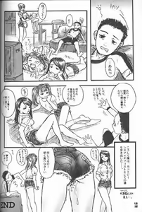 Page 15 of Cut Jeans - preview thumbnail