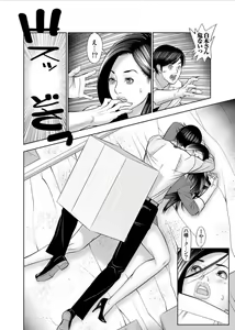 Page 16 of Kinmuchuu nano ni... Haitteru!? Onna Joushi to Souko de Mitchaku Lucky Sukebe 1 - preview thumbnail