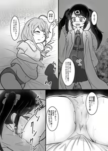 Page 3 of Onii-chan wa Ochimai! w - preview thumbnail