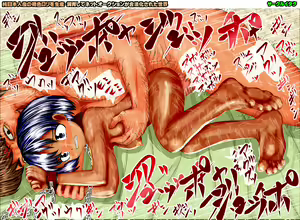 Page 13 of Auctions In A World Of Legal Loli: 10 Suntanned J-Girls - preview thumbnail