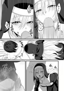 Page 16 of Watashi no Naka de Ikinasai! 4 - preview thumbnail
