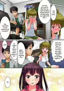 Page 16 of Shinyuu ga Nyotaika Shita node Sex Suru Shika Nai. Doutei yori Saki ni Shojo o Sotsugyou Suru Koto ni Natta Shinyuu no Hanashi. - preview thumbnail