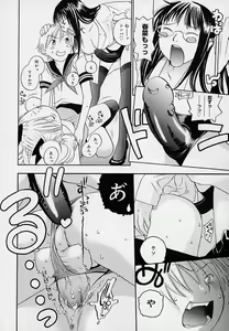 Page 138 of Pink Sniper - preview thumbnail