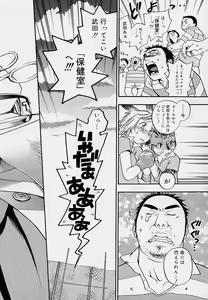 Page 7 of Pink Sniper - preview thumbnail