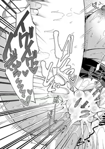 Page 103 of Seifuku Kanojo, Netorare Ochi - preview thumbnail
