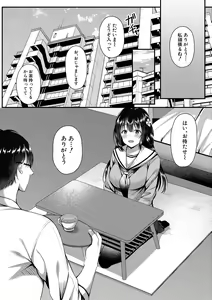 Page 127 of Seifuku Kanojo, Netorare Ochi - preview thumbnail