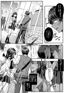 Page 15 of Seifuku Kanojo, Netorare Ochi - preview thumbnail