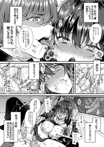 Page 28 of Seifuku Kanojo, Netorare Ochi - preview thumbnail