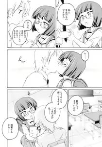 Page 134 of COMIC LO 2010-08 - preview thumbnail