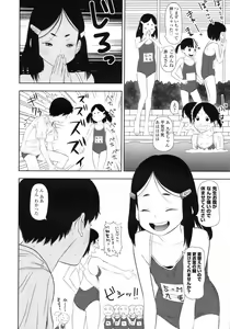Page 150 of COMIC LO 2010-08 - preview thumbnail