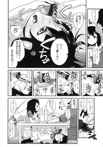 Page 178 of COMIC LO 2010-08 - preview thumbnail