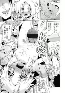 Page 313 of COMIC LO 2010-08 - preview thumbnail