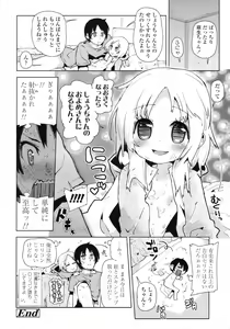Page 316 of COMIC LO 2010-08 - preview thumbnail