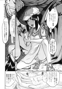 Page 324 of COMIC LO 2010-08 - preview thumbnail