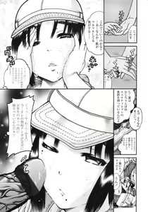 Page 325 of COMIC LO 2010-08 - preview thumbnail