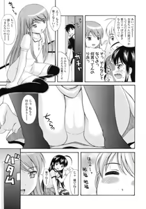 Page 33 of COMIC LO 2010-08 - preview thumbnail