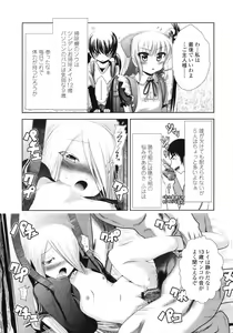 Page 351 of COMIC LO 2010-08 - preview thumbnail