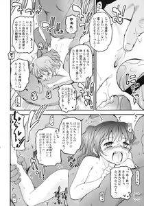 Page 62 of COMIC LO 2010-08 - preview thumbnail
