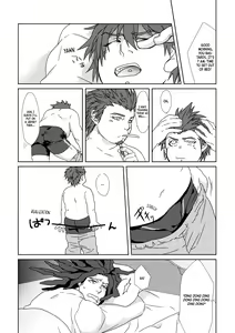 Page 22 of Leon Kuwata's Obesification Plan - preview thumbnail