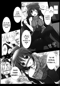 Page 18 of Okuu-chan to Issho ni Suru Koto Zenbu! | Всё, что я делал с Окуу-тян! - preview thumbnail