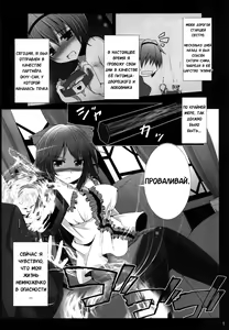 Page 2 of Okuu-chan to Issho ni Suru Koto Zenbu! | Всё, что я делал с Окуу-тян! - preview thumbnail