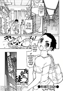 Yakai no To 2 — hentai manga cover on Fhentai