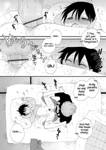 Page 14 of Kakurenbo - preview thumbnail