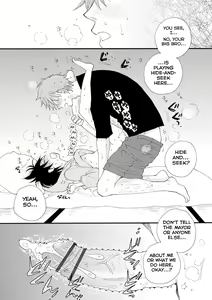 Page 15 of Kakurenbo - preview thumbnail