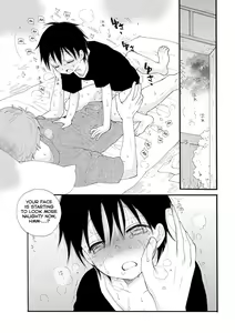 Page 16 of Kakurenbo - preview thumbnail