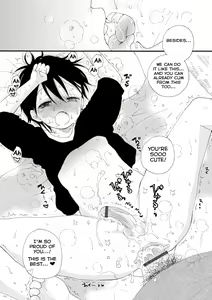 Page 18 of Kakurenbo - preview thumbnail
