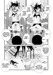 Page 12 of Boku to Oji-san - preview thumbnail
