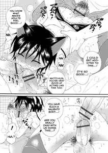 Page 13 of Boku to Oji-san - preview thumbnail