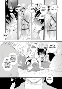 Page 14 of Boku to Oji-san - preview thumbnail