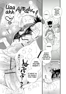 Page 15 of Boku to Oji-san - preview thumbnail