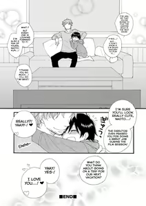 Page 20 of Boku to Oji-san - preview thumbnail