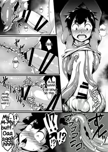 Page 13 of Nikumushi no Hora - preview thumbnail