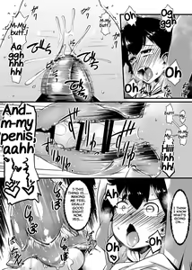 Page 14 of Nikumushi no Hora - preview thumbnail