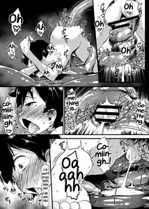 Page 16 of Nikumushi no Hora - preview thumbnail