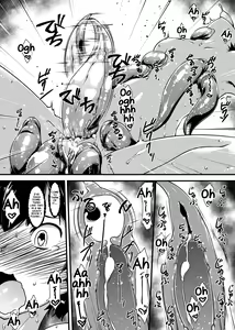 Page 18 of Nikumushi no Hora - preview thumbnail