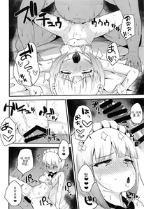 Page 19 of The Depth of Desire - preview thumbnail