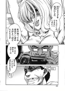 Page 11 of Misoji Mote Hatachi v03 - preview thumbnail