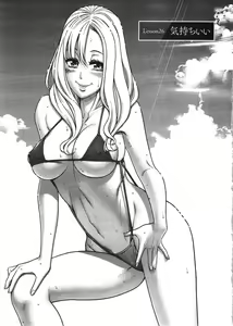 Page 124 of Misoji Mote Hatachi v03 - preview thumbnail