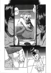 Page 181 of Misoji Mote Hatachi v03 - preview thumbnail