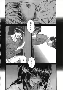 Page 51 of Misoji Mote Hatachi v03 - preview thumbnail
