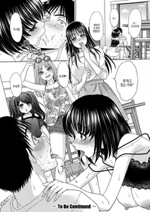 Page 103 of Shinseki Midara My Home Harem | 친척음란 마이홈・하렘 - preview thumbnail