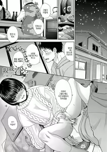 Page 160 of Shinseki Midara My Home Harem | 친척음란 마이홈・하렘 - preview thumbnail