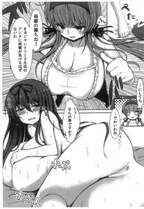 Page 3 of Small Breasted Bully - preview thumbnail