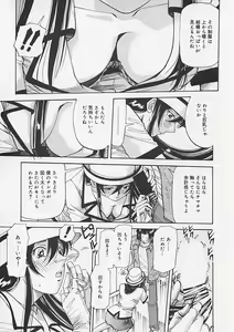Page 147 of Kininaru Kimochi - preview thumbnail